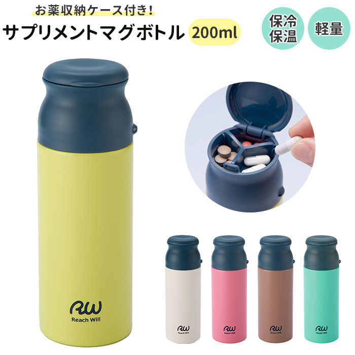 BACKYARD FAMILY（バックヤードファミリー） マグボトル 200ml 通販