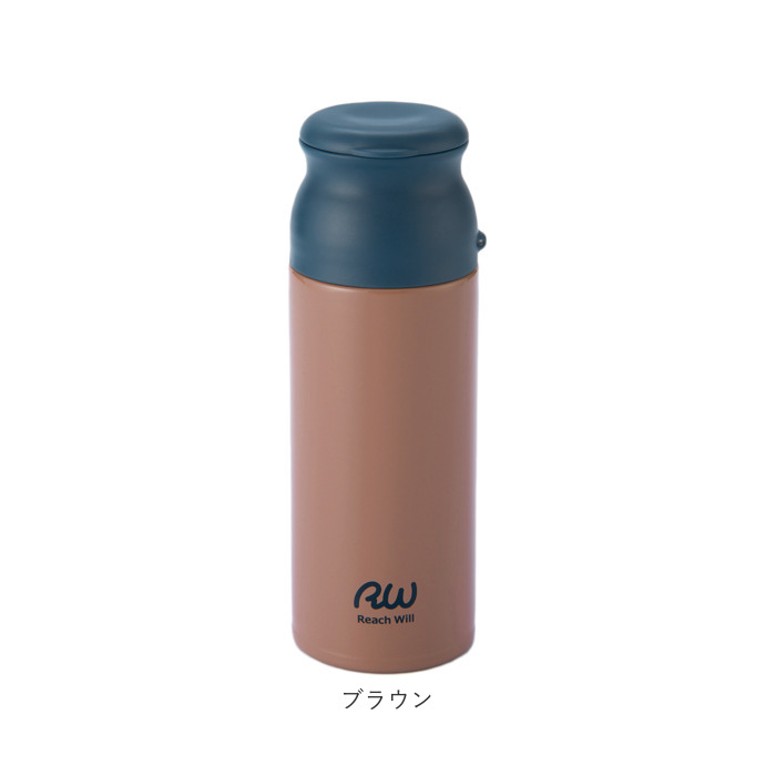 マグボトル 200ml 通販 ステンレス 水筒 サプリメントケース付き