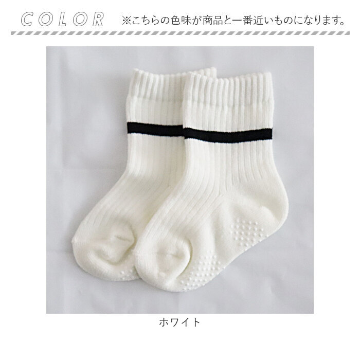 ベビー 靴下 滑り止め 通販 赤ちゃん ソックス くつ下 キッズ 9-12 男の子 男児 日本製 フォーマル 9-12cm 無地 ライン モノトーン 入園式 卒園式 入学式 ベビー | BACKYARD FAMILY | 06