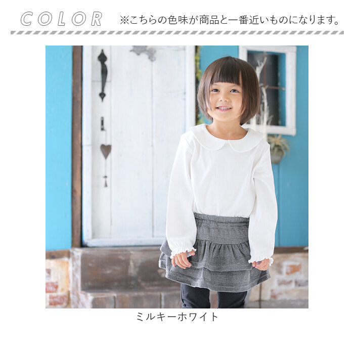 子供服 フォーマル 女の子 ブラウス 白 通販 丸襟 長袖 キッズ 子供 卒園式 入学式 着まわし 発表会 結婚式 パーティー 子ども服 ガールズ | Aenak | 06