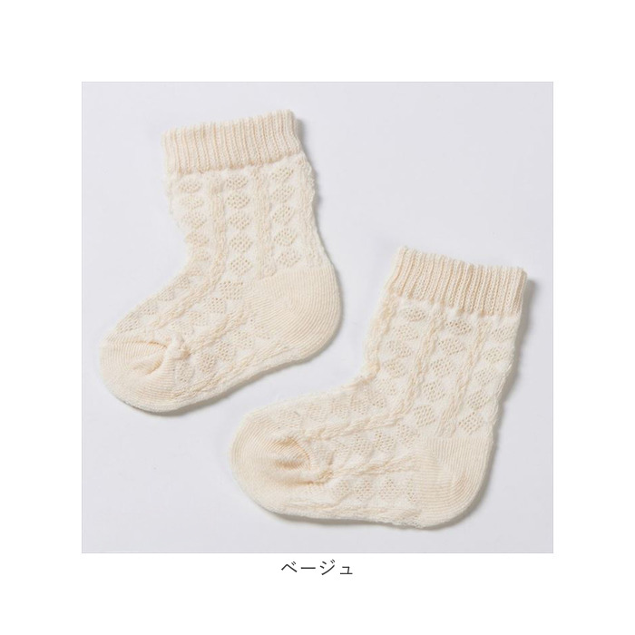 ベビー 靴下 7-9 通販 赤ちゃん ソックス くつ下 新生児 女の子 男の子 日本製 オーガニックコットン かわいい ボタニカルダイ 7-9cm メランジ生地 ベビー | Aenak | 11