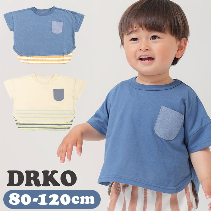 Yahoo! Yahoo!ショッピング(ヤフー ショッピング)キッズ Tシャツ おしゃれ 男の子 通販 半袖Tシャツ カットソー キッズTシャツ ポケット付き 天竺 子供 こども 子ども かわいい 可愛い ボーイズ 夏 春夏