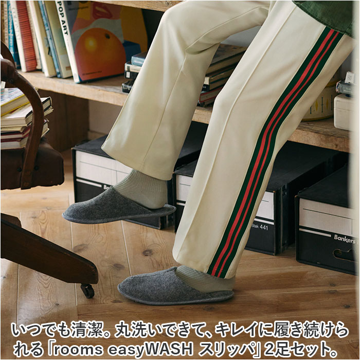 room's ルームシューズ 洗える 2足セット 通販 ルームズ スリッパ rooms easyWASH イージーウォッシュ 洗えるスリッパ 室内履き おしゃれ メンズ room's |  | 01