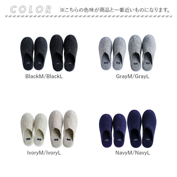 room's ルームシューズ 洗える 2足セット 通販 ルームズ スリッパ rooms easyWASH イージーウォッシュ 洗えるスリッパ 室内履き おしゃれ メンズ room's |  | 13
