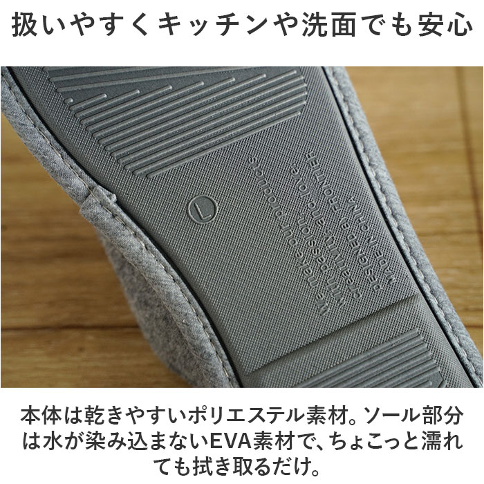 room's ルームシューズ 洗える 2足セット 通販 ルームズ スリッパ rooms easyWASH イージーウォッシュ 洗えるスリッパ 室内履き おしゃれ メンズ room's |  | 04