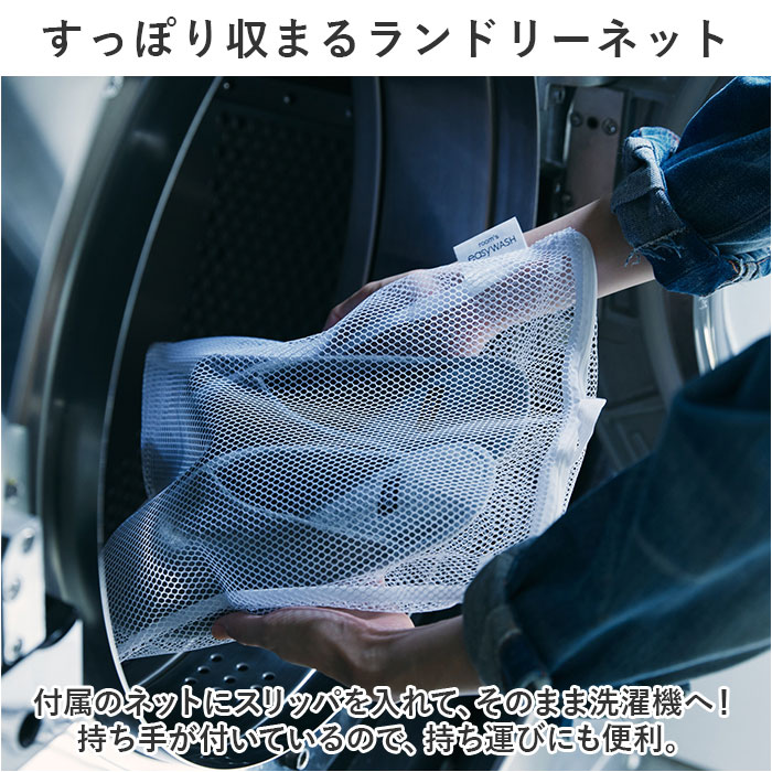 room's ルームシューズ 洗える 2足セット 通販 ルームズ スリッパ rooms easyWASH イージーウォッシュ 洗えるスリッパ 室内履き おしゃれ メンズ room's |  | 07