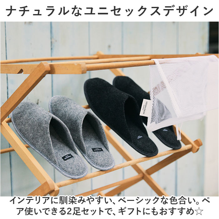 room's ルームシューズ 洗える 2足セット 通販 ルームズ スリッパ rooms easyWASH イージーウォッシュ 洗えるスリッパ 室内履き おしゃれ メンズ room's |  | 09