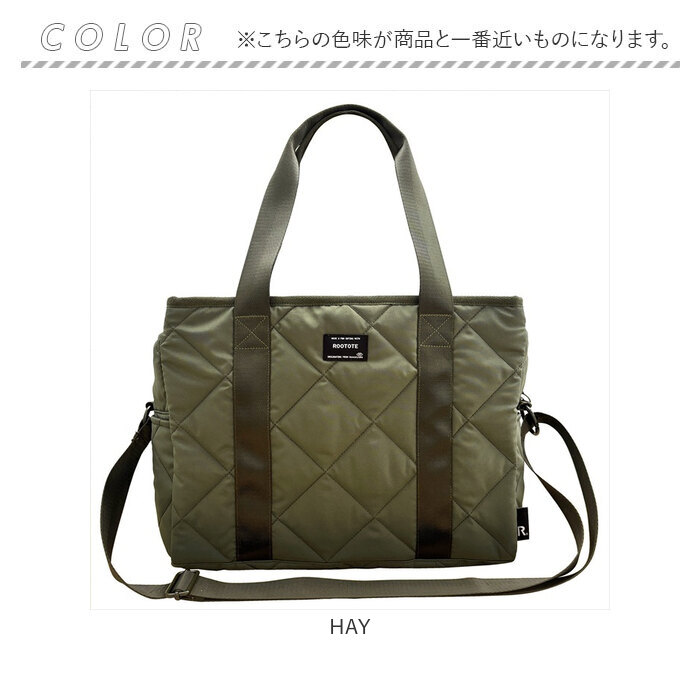 ルートート 旅行バッグ ROOTOTE 1050 通販 ボストンバッグ トートバッグ マザーバッグ マザーズバック ショルダーバッグ 斜めがけバッグ 肩掛け 軽量 ルートート |  | 13