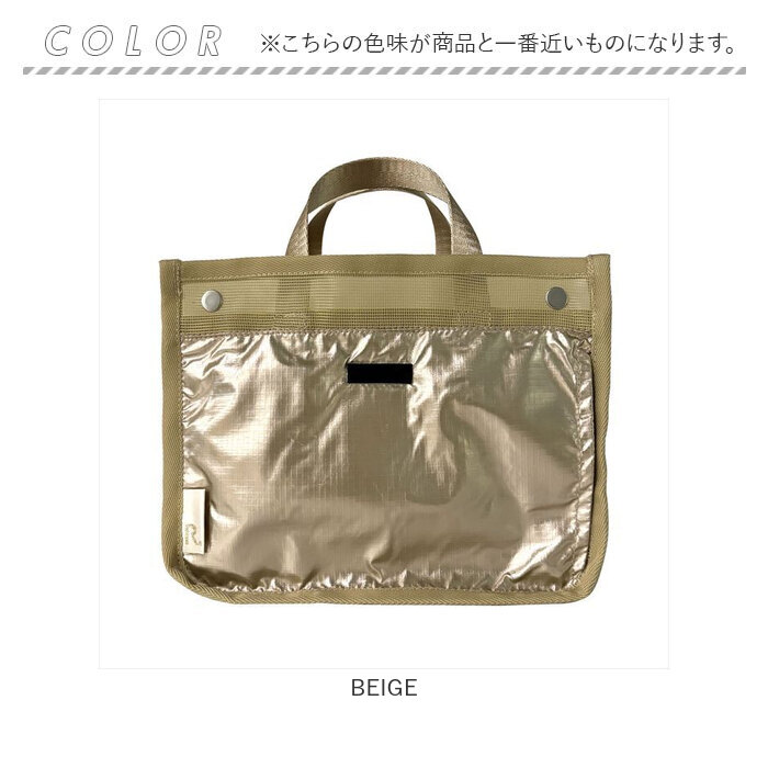 ルートート スパバッグ ROOTOTE 1063 通販 温泉バッグ サウナバッグ トートバッグ スパバック 温泉バック サウナバック スパ バッグ サウナ 温泉 ルートート |  | 13