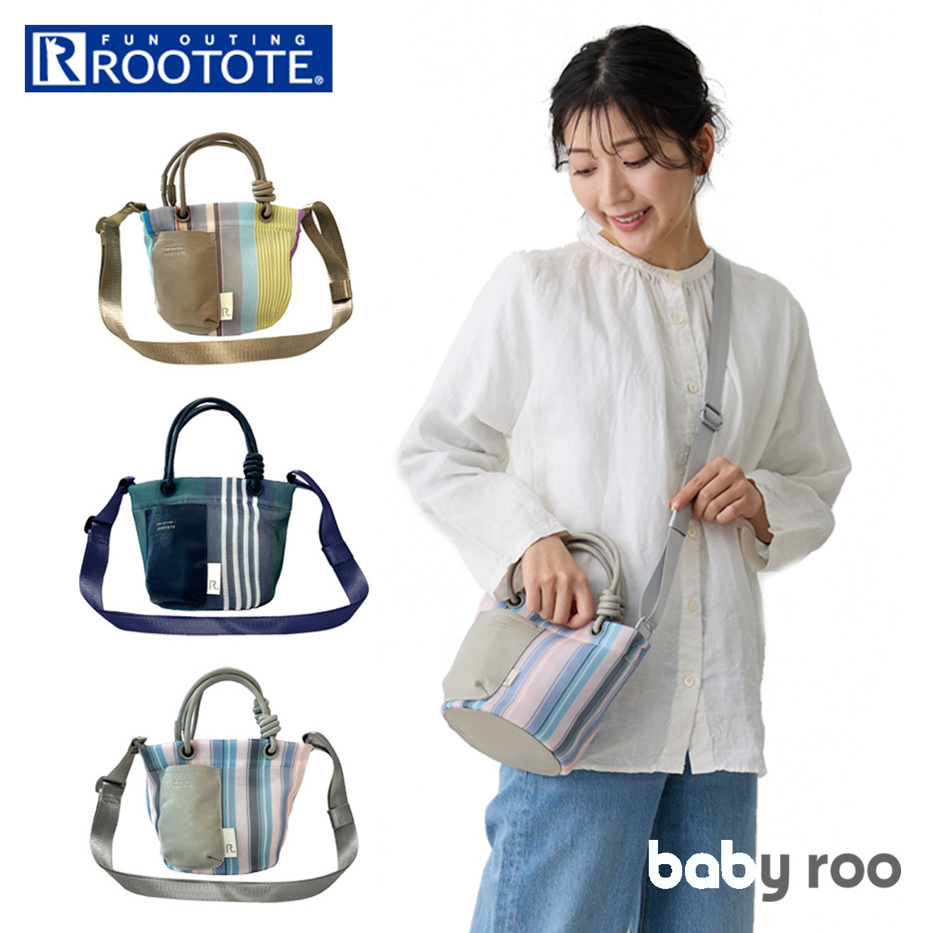 ���[�g�[�g �V�����_�[�o�b�O ROOTOTE 1085 �ʔ� �V�����_�[�o�b�N �΂߂����o�b�O 2way �~�j�g�[�g�o�b�O ������ ���f�B�[�X �y�� �y�� ���s �������