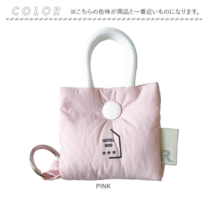 ルートート キーケース 通販 ROOTOTE 1115 キーチャーム キーホルダー アクセサリーケース バッグチャーム レディース メンズ おしゃれ ルートート | ROOTOTE | 11