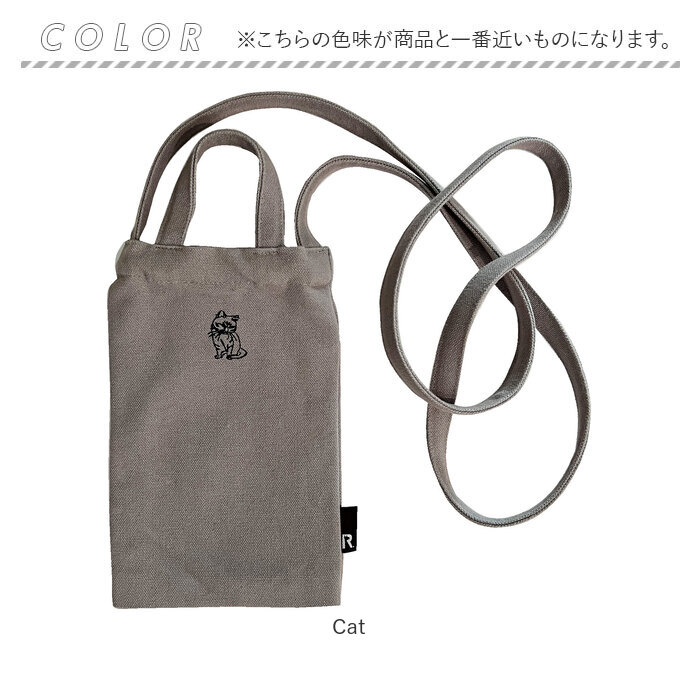 ルートート ショルダーバッグ 通販 ROOTOTE 1118 スマホポーチ ボトルケース 斜めがけ ボトルホルダー ミニバッグ ポシェット レディース おしゃれ ルートート | ROOTOTE | 12
