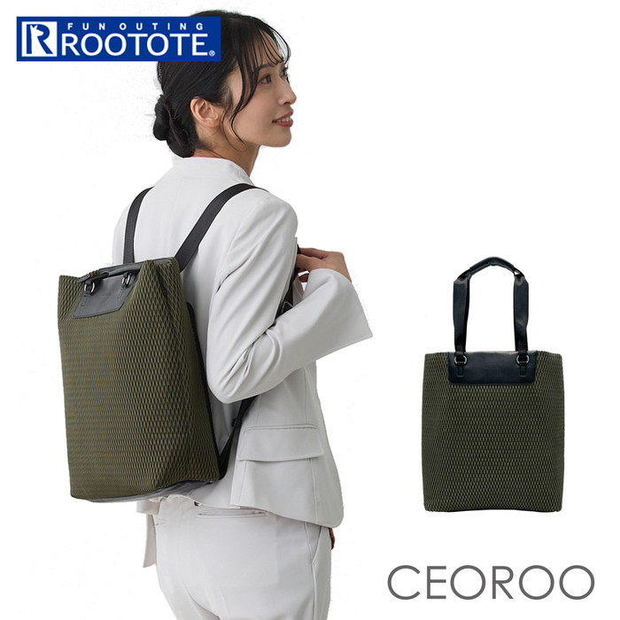 ぬい服オーダーメイド【14～19cm用】 編み物 夏 バッグ