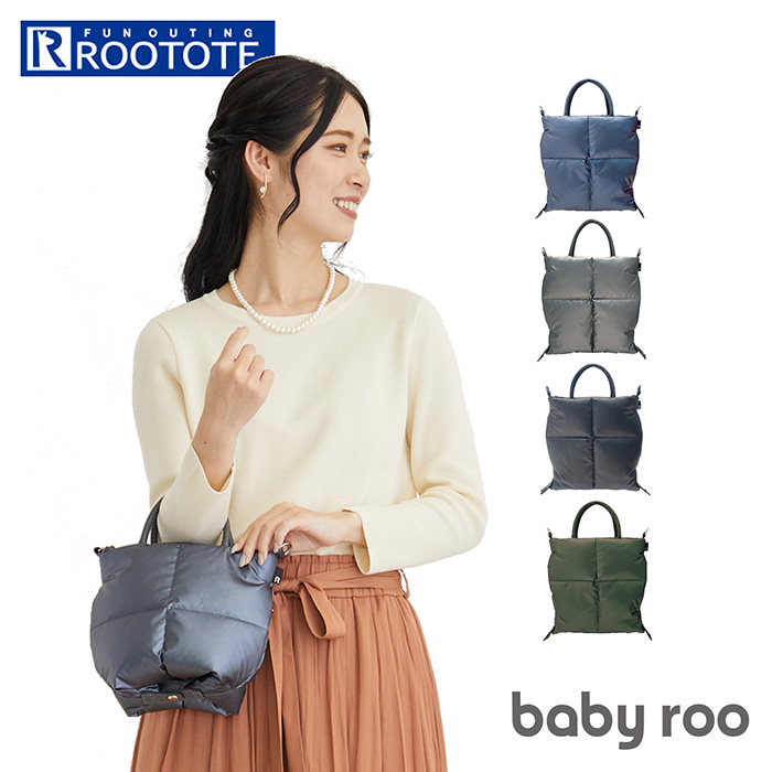 ルートート ベビー ルー 1245 ROOTOTE 通販 フェザールー ミニトート