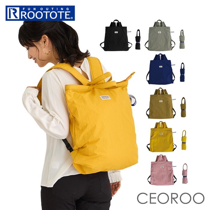 ROOTOTE ルートート CEOROO ダンボー 2way バックパック ROOTOTE 最大52%☆土日限定 ルートート 2WAYリュック CEOROO SN