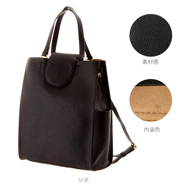 リュック レディース 2way トートバッグ ROOTOTE ルートート