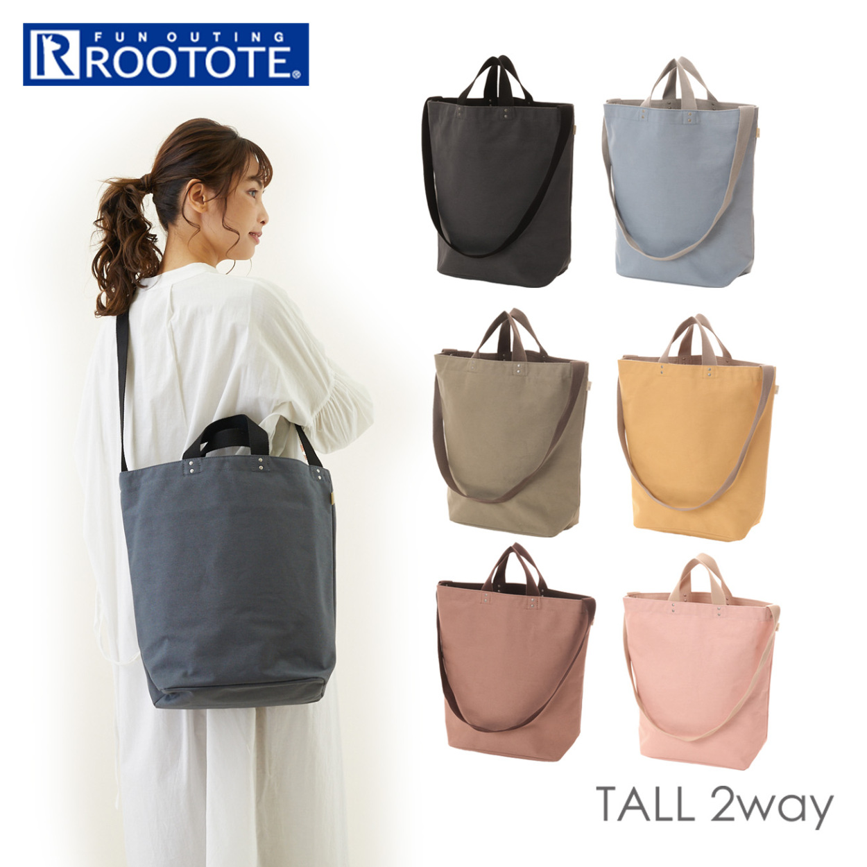 大人気ROOTOTEバック（大）とショルダーバック ROOTOTE ルートート トートバッグ バッグ マザーズバッグ