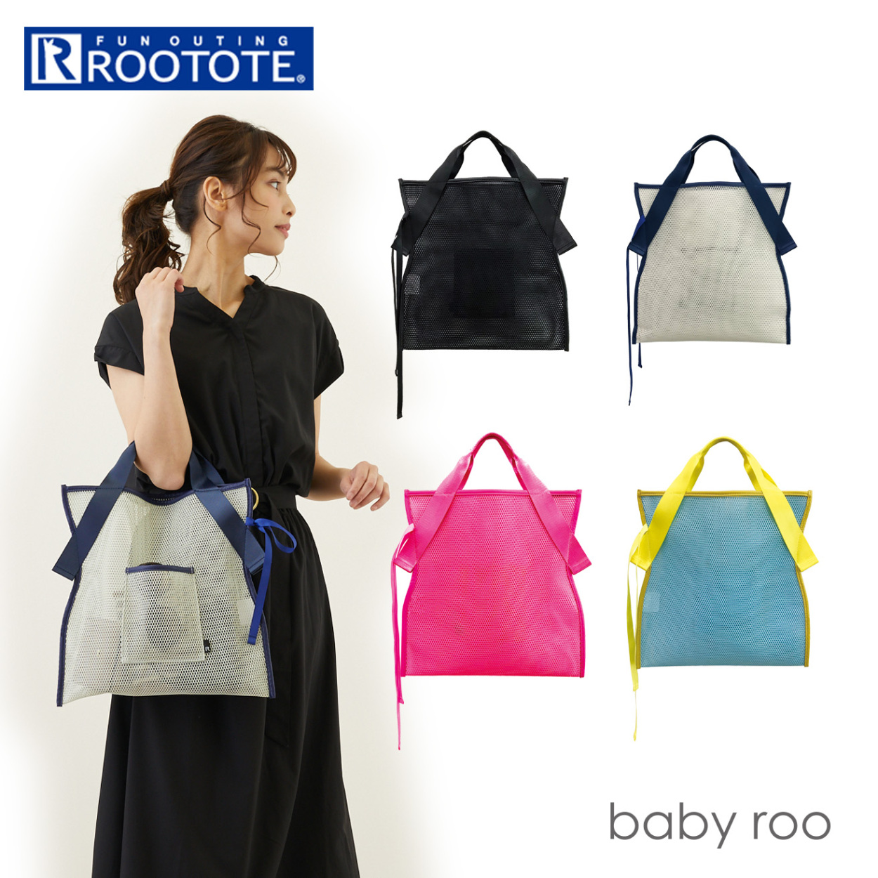rootote2690.jpg