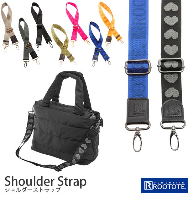 黒いナイロンショルダーストラップ ショルダーストラップ メンズ ショルダーベルト 単品 送料無料 パッド