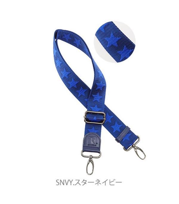 ショルダーストラップ 単品 バッグ用 別売り ナイロン ブランド