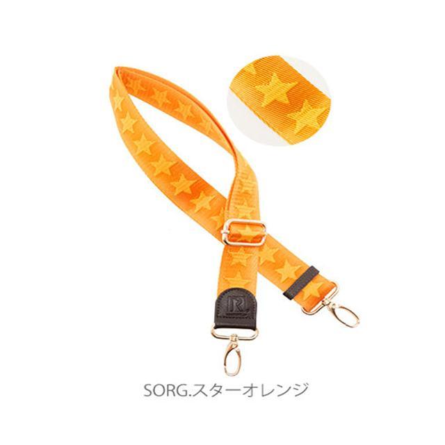 楽天市場】【最大500円オフクーポン】 ショルダーストラップ