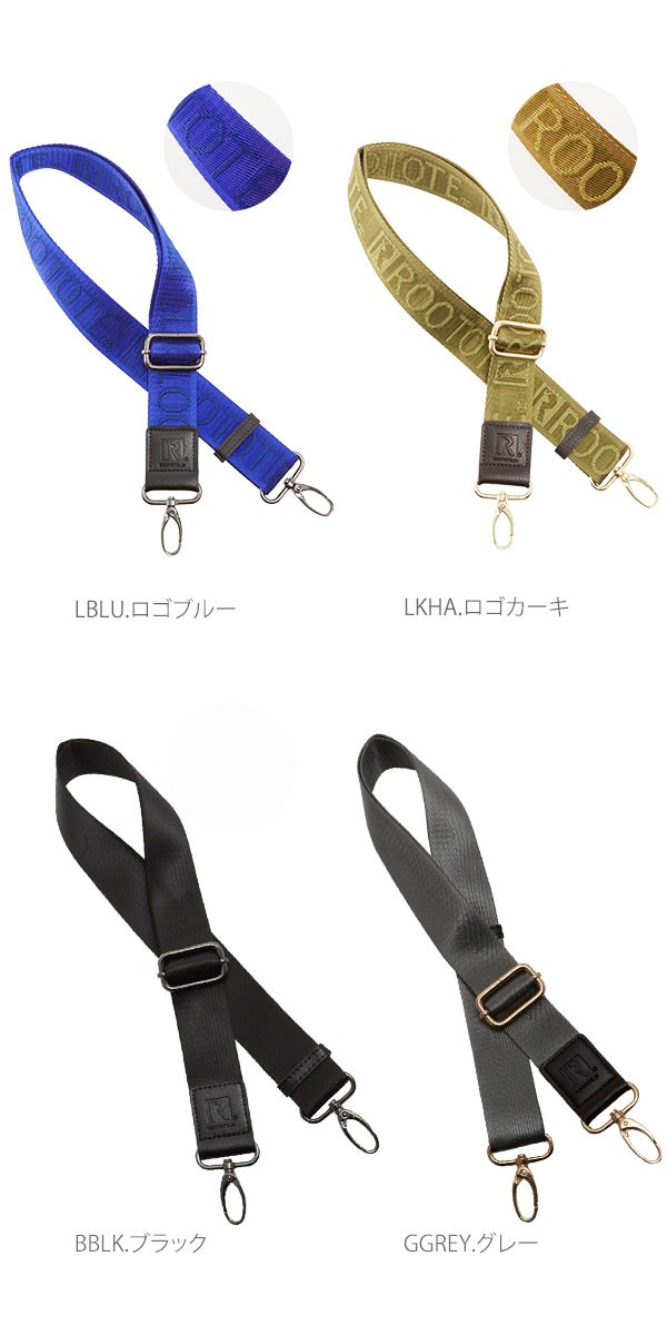 ご当地 Rody ストラップ 11個セット ご当地 Rody ストラップ 11個セット ご当地 Rody ストラップ 11