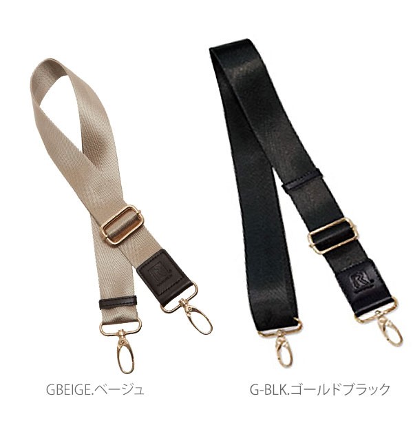 バッグストラップ ショルダーストラップ 単品 バッグ用 別売り ナイロン ブランド