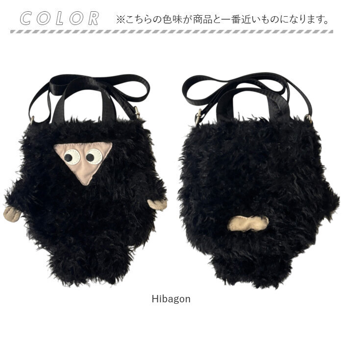 ルートート ROOTOTE ショルダーバッグ 3616 通販 斜めがけバッグ 2way トートバッグ ミニバッグ 小さめ 軽量 軽い babyroo ベビールー CRYPTID ルートート |  | 10