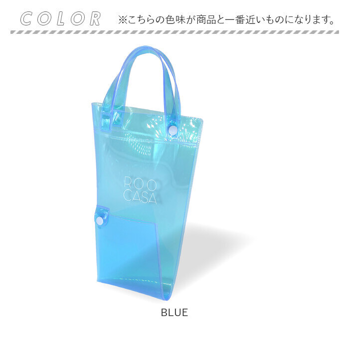 ルートート 傘入れ ROOTOTE 3629 通販 傘ケース 折りたたみ トートバッグ 折りたたみ傘 ケース 折り畳み傘 カバー ビニールバッグ ミニ レディース ルートート |  | 15