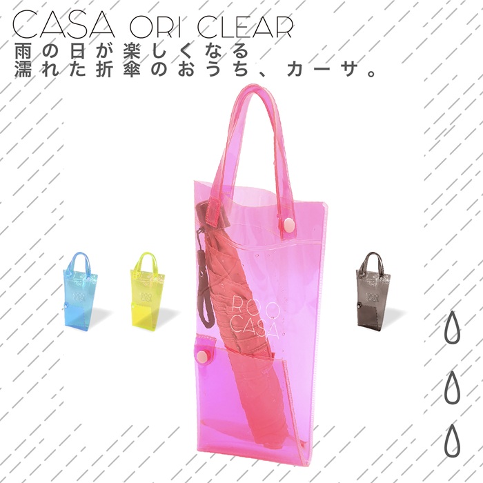 ルートート 傘入れ ROOTOTE 3629 通販 傘ケース 折りたたみ トートバッグ 折りたたみ傘 ケース 折り畳み傘 カバー ビニールバッグ ミニ レディース ルートート |  | 10