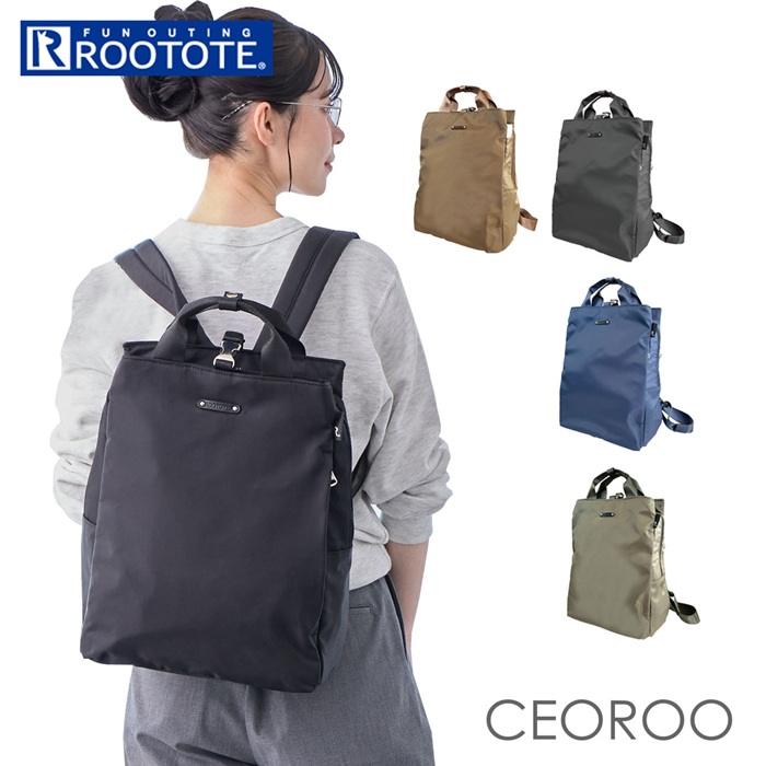 ROOTOTE リュック ルートート 3675 通販 リュックサック バックパック デイパック ビジネスリュック ビジネスバッグ レディース 軽量 軽い 撥水 A4 通勤 通学 ナイロン 背面ポケット 旅行 13インチPC きれいめ CEOROO セオルー ROOTOTE リュック ルートート 3675 通販 リュックサック バックパック