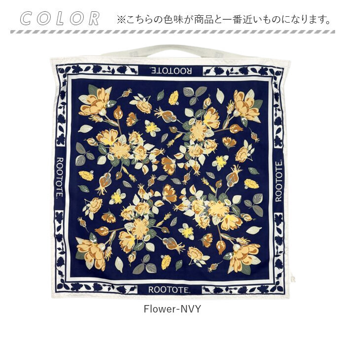 ルートート ROOTOTE ルートート トート...の詳細画像5