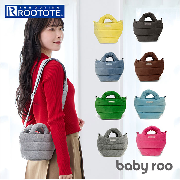 ルートート ROOTOTE ショルダーバッグ 3688 通販 斜めがけバッグ 2way ミニバッグ トートバッグ ハンドバッグ 軽量 軽い 旅行 babyroo ルートート | 