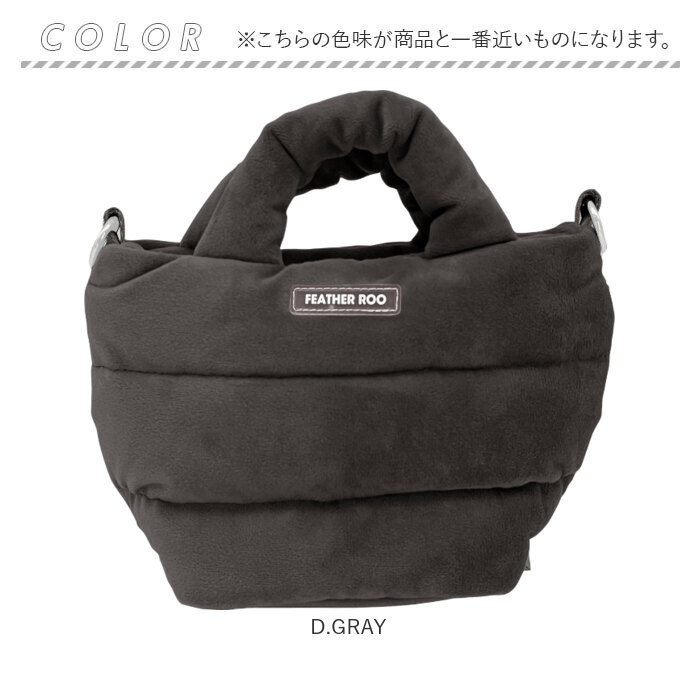 ルートート ROOTOTE ショルダーバッグ 3688 通販 斜めがけバッグ 2way ミニバッグ トートバッグ ハンドバッグ 軽量 軽い 旅行 babyroo ルートート |  | 14