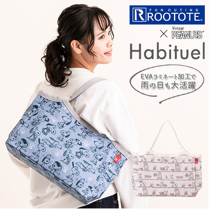 PEANUTS ROOTOTE✨ SNOOPY トールクリプテッド肩掛けトート スヌーピー クリプティッド トートバッグ トールサイズ SNOOPY