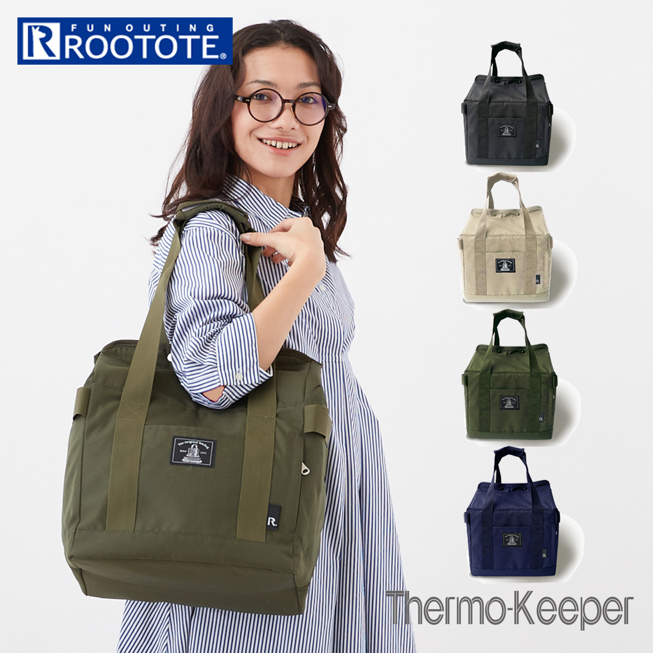 ROOTOTE（ルートート） 通販ルートート 保冷バッグ ROOTOTE 6624 PT
