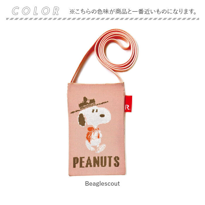 ルートート スヌーピー ROOTOTE 817...の詳細画像3