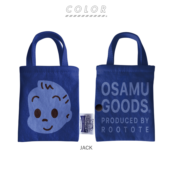 オサムグッズ バッグ OSAMU GOODS おしゃれバッグ ルートート ROOTOTE