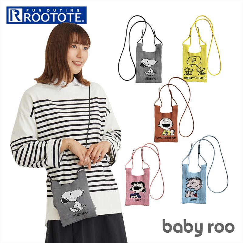 ROOTOTE ルートート スヌーピー 8339 通販 IP.ベビールー