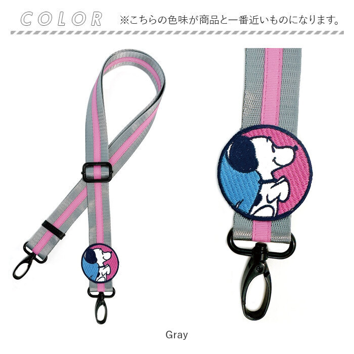 ルートート スヌーピー ROOTOTE 8440 通販 ショルダーストラップ ショルダー ストラップ バック 斜めがけ 肩紐 肩ひも SNOOPY 長さ調節 PEANUTS ピーナッツ | ROOTOTE | 06