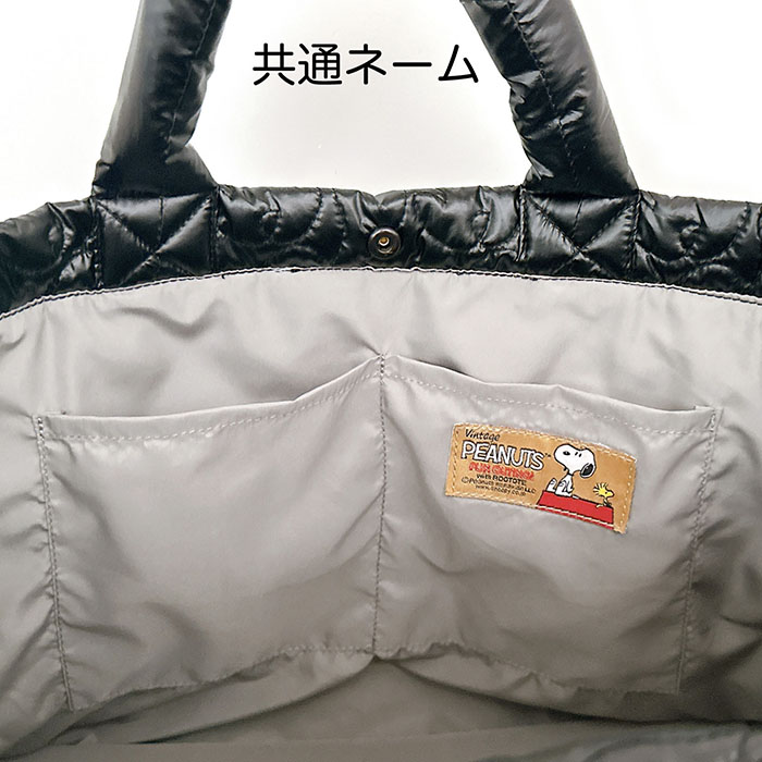 ルートート ROOTOTE ルートート トートバッグ 8450 通販 スヌーピー SNOOPY 2way ショルダーバッグ 斜めがけバッグ A4 通勤 通学 旅行 軽量 軽い MEDIUM |  | 12