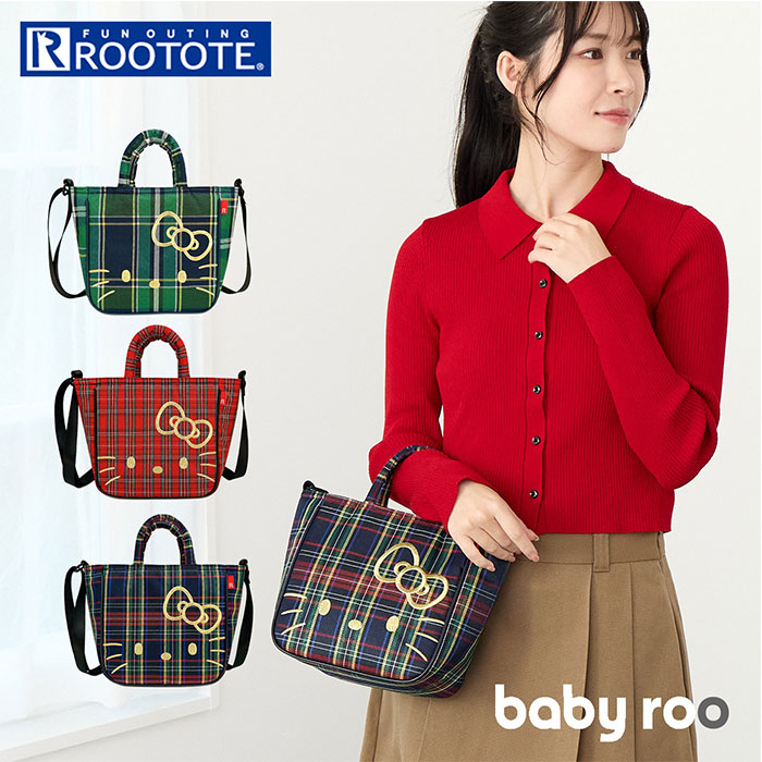 ルートート ROOTOTE ショルダーバッグ 8464 通販 斜めがけバッグ 2way トートバッグ 軽量 軽い 旅行 babyroo キャラクター サンリオ ルートート | 