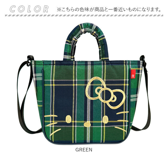 ルートート ROOTOTE ショルダーバッグ 8464 通販 斜めがけバッグ 2way トートバッグ 軽量 軽い 旅行 babyroo キャラクター サンリオ ルートート |  | 09