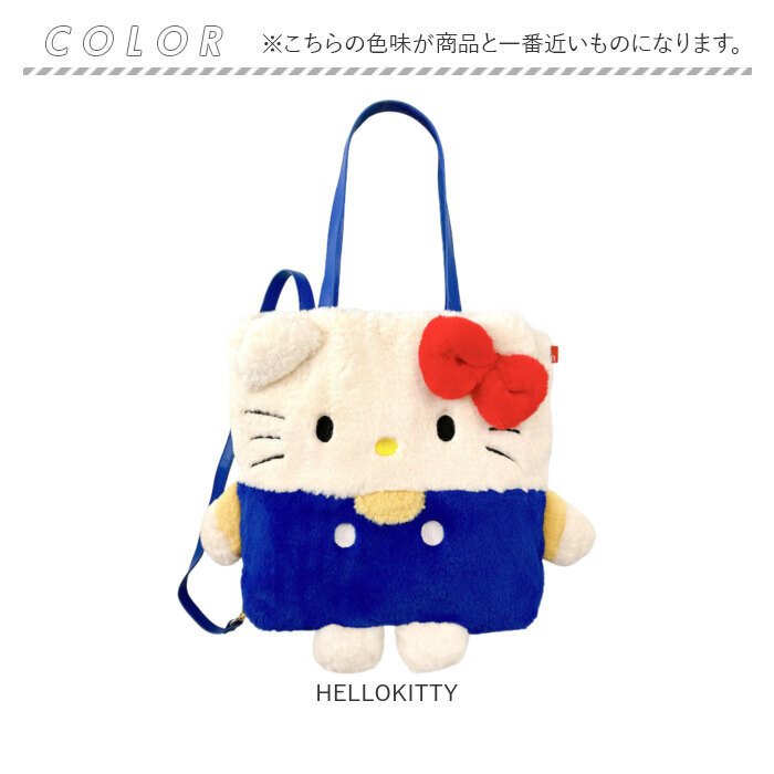 ルートート ROOTOTE ルートート トートバッグ 8466 通販 トートバック 2way リュック リュックサック バックパック A4 通勤 通学 旅行 かわいい TALL |  | 11