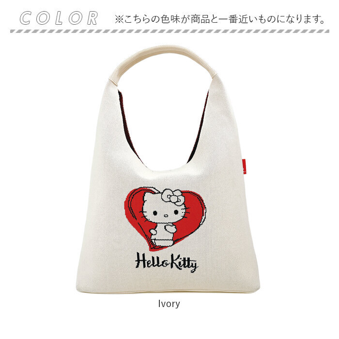 ルートート サンリオ ROOTOTE 8489 通販 ニットバッグ トートバッグ