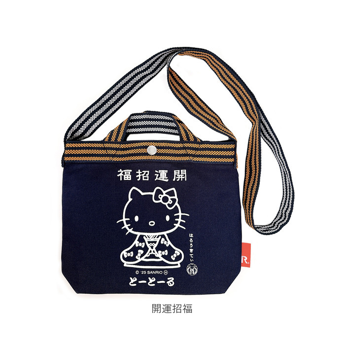 ROOTOTE（ルートート） ショルダーバッグ ROOTOTE 8494 通販 ハロー