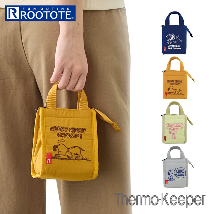 ルートート スヌーピー ROOTOTE 8514 通販 ランチバッグ 保冷バッグ 