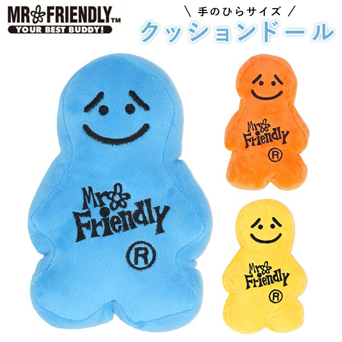 クッション おしゃれ 通販 ミスターフレンドリー Mr.Friendly