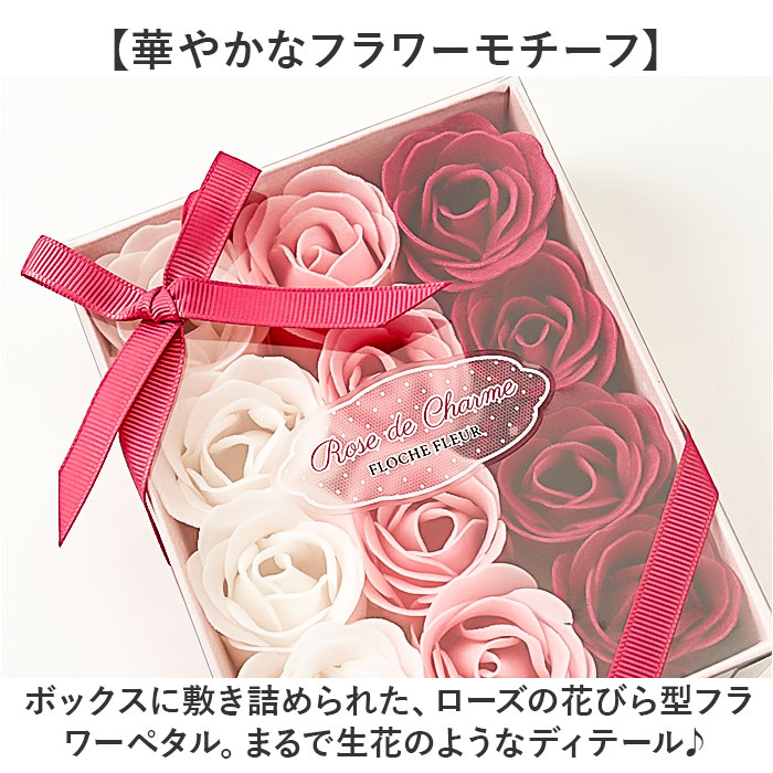 入浴剤 花びら 通販 泡風呂 フラワー バスフラワー フラワーペタル 花の形 バスアイテム 箱入り ギフト ボックス バスタイム バスグッズ お風呂 バスタブ 入浴剤 |  | 03