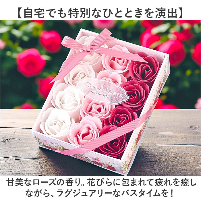 入浴剤 花びら 通販 泡風呂 フラワー バスフラワー フラワーペタル 花の形 バスアイテム 箱入り ギフト ボックス バスタイム バスグッズ お風呂 バスタブ 入浴剤 |  | 05